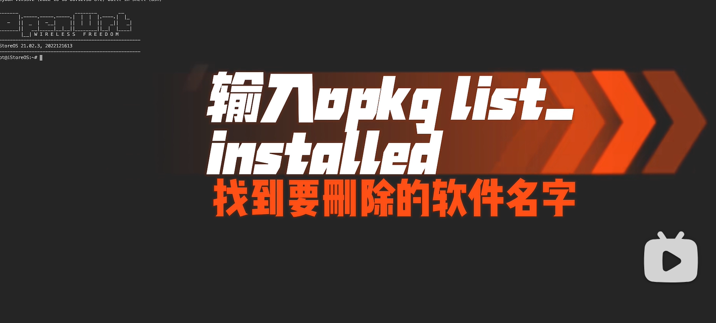 202311042146228-RewW.png